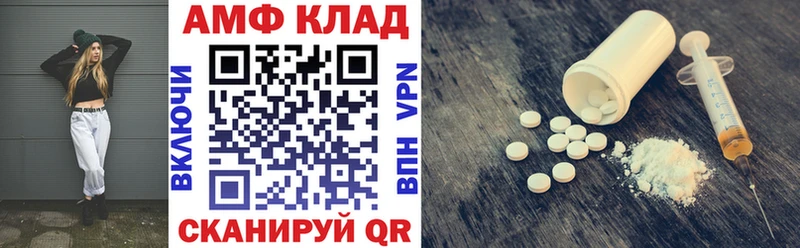 Amphetamine Розовый  Сим 