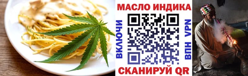 даркнет сайт Сим Cannafood конопля