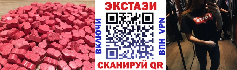 хочу   Сим  ЭКСТАЗИ 99% 