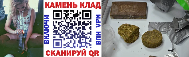 ГАШ гашик  Сим 