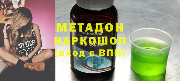 бутират Алексеевка