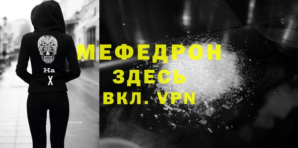 винт Осинники