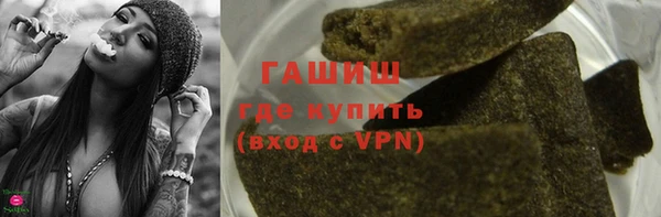 бутират Абинск