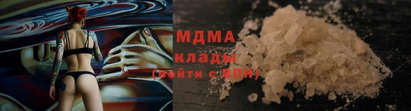 MDMA Premium VHQ Алексин