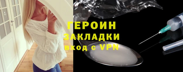 спайс Остров