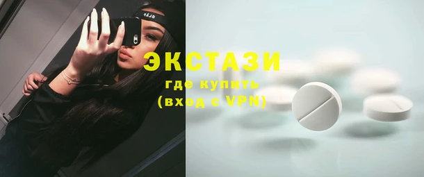 MDMA Premium VHQ Алексин
