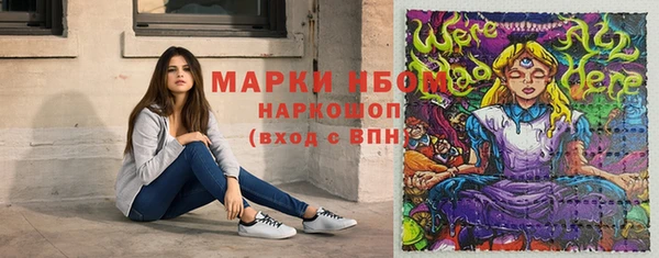 MDMA Premium VHQ Алексин