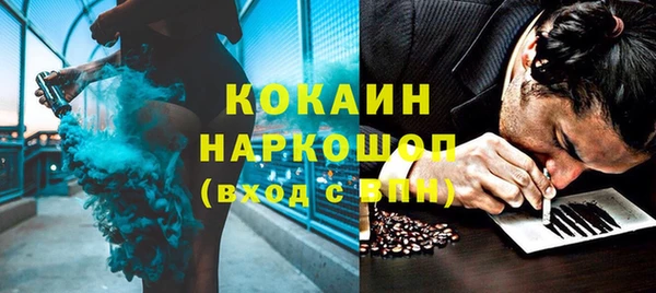 MDMA Premium VHQ Алексин