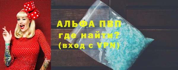 MDMA Premium VHQ Алексин