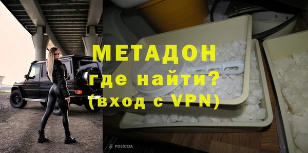 MDMA Premium VHQ Алексин