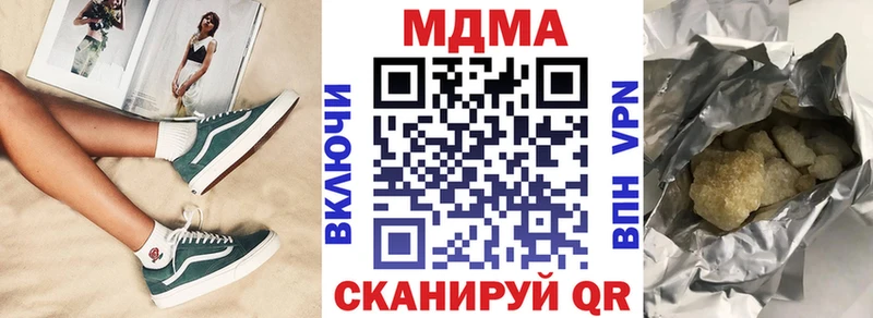 shop формула  Сим  MDMA кристаллы  mega tor 