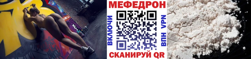 kraken ONION  Сим  МЕФ mephedrone 