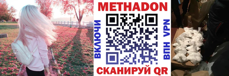где найти   Сим  МЕТАДОН VHQ 