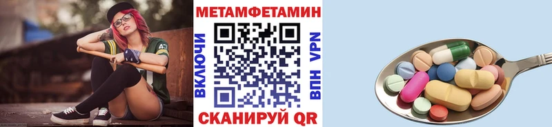 Первитин кристалл Сим